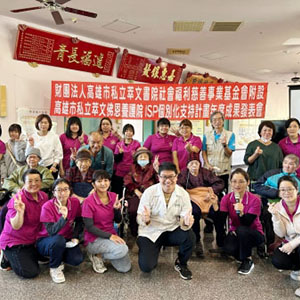 113年度個別化支持計畫成果發表會 