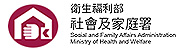 衛生福利部社會及家庭署